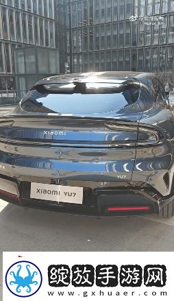 小米科技园惊现Ultra原型车及YU7