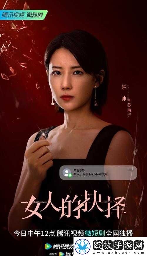 李女士亲述3p经历