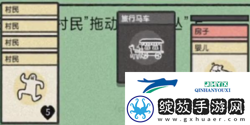 堆叠大陆第三个村民怎么获得