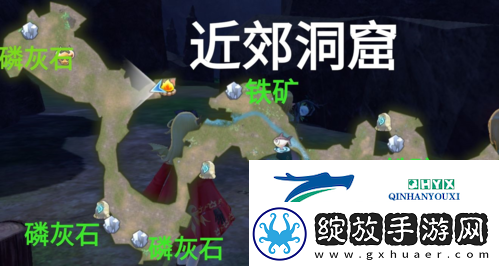 玛娜希斯回响近郊洞窟在哪采集
