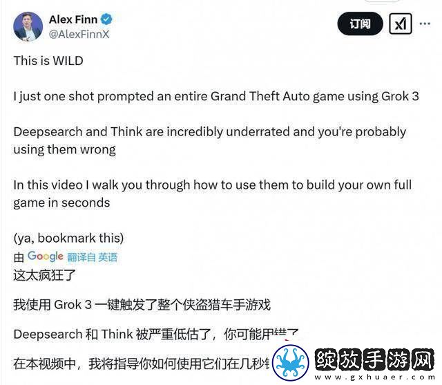 马斯克宣称Grok