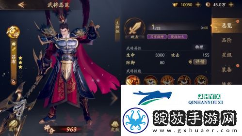 乱世逐鹿吕布怎么样