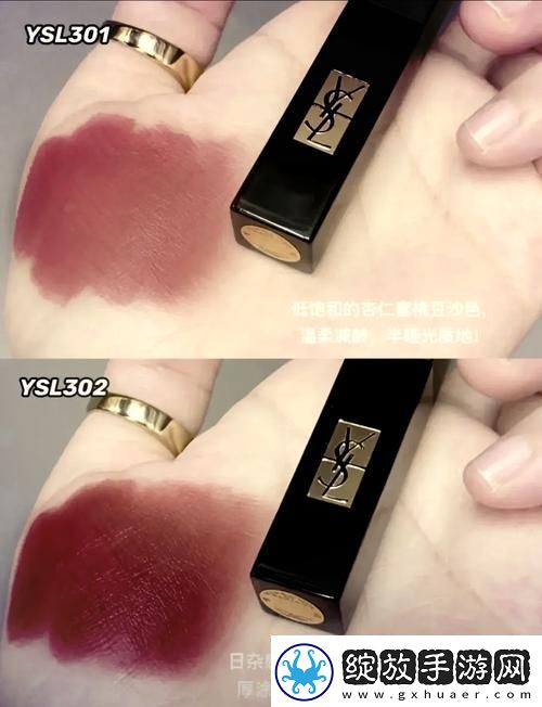 YSL水蜜桃86满十八岁会黑吗