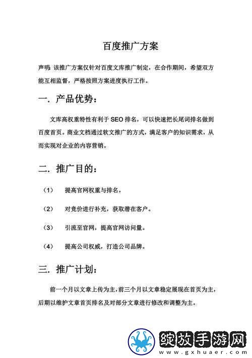 如何利用福建导航