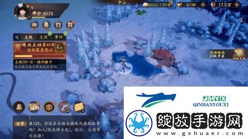 乱世逐鹿中山秘藏在哪