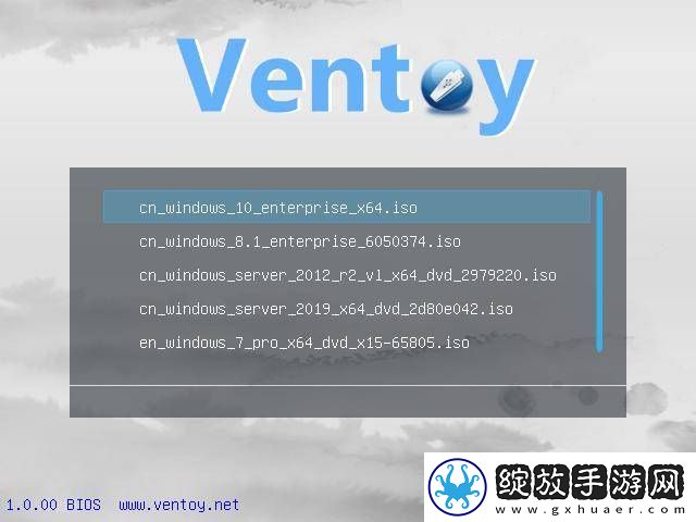 Ventoy
