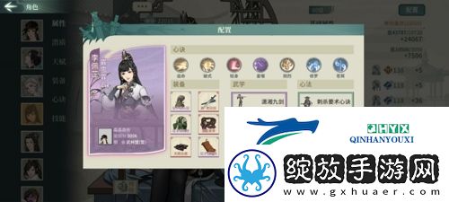汉家江湖60级激斗乱石滩怎么过