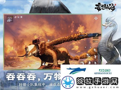 妄想山海礼包大全