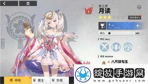 解神者新活动寂夜之梦究竟隐藏着什么秘密