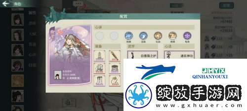 汉家江湖60级激斗乱石滩怎么过