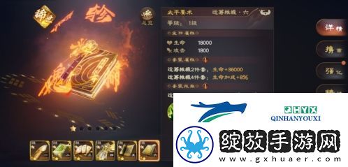 乱世逐鹿张飞怎么样