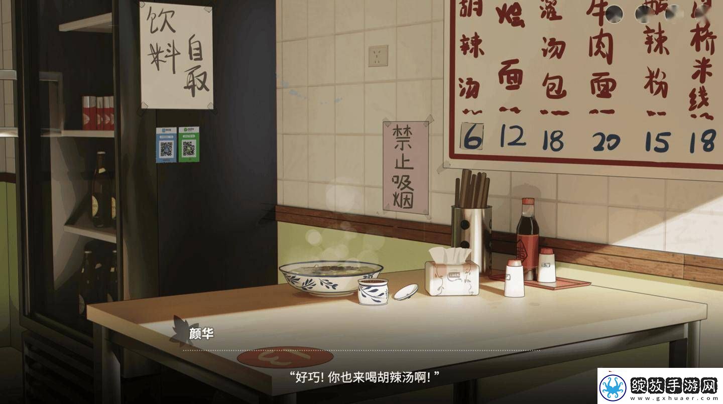 恋爱泡馍！青春老陕