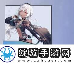 玛娜希斯回响角色排行榜