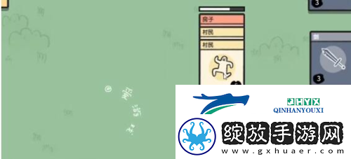 堆叠大陆第三个村民怎么获得