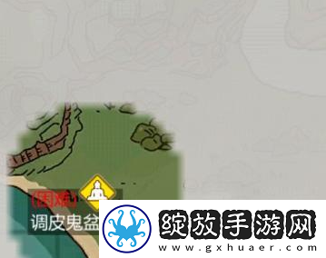 创造与魔法调皮鬼山地在哪