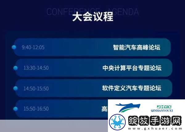 跨界新玩法！车路云技术携手德赛西威E/E