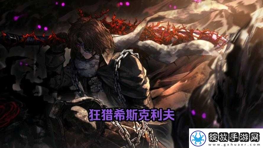造物法则2新角色福克斯现身