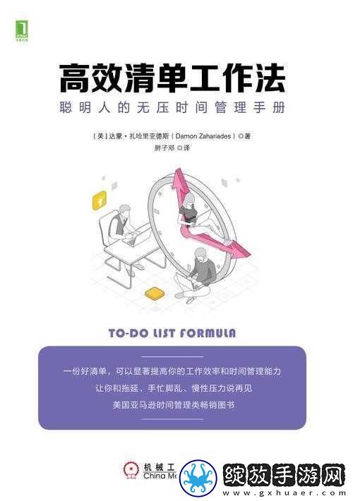 群友召唤术究竟是什么