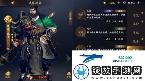 乱世逐鹿张飞怎么样