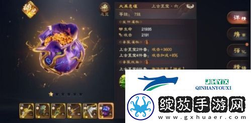 乱世逐鹿吕布怎么样