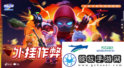 元梦之星