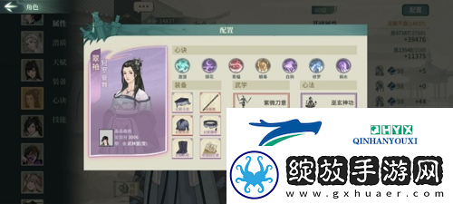 汉家江湖60级激斗乱石滩怎么过