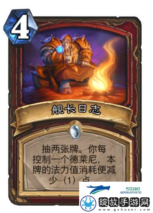 炉石传说深暗领域战士新卡一览
