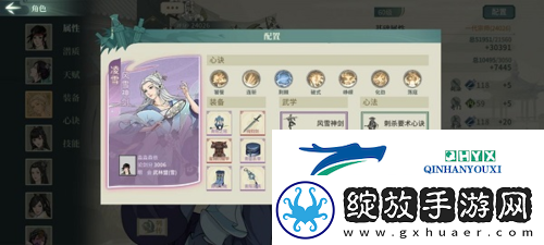 汉家江湖60级激斗乱石滩怎么过
