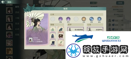 汉家江湖60级激斗乱石滩怎么过