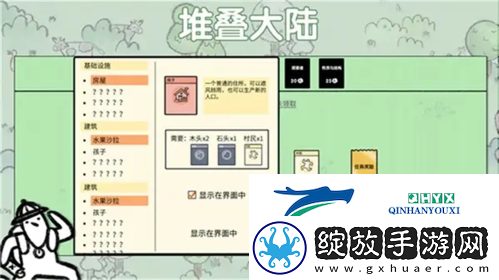 堆叠大陆石斧怎么合成