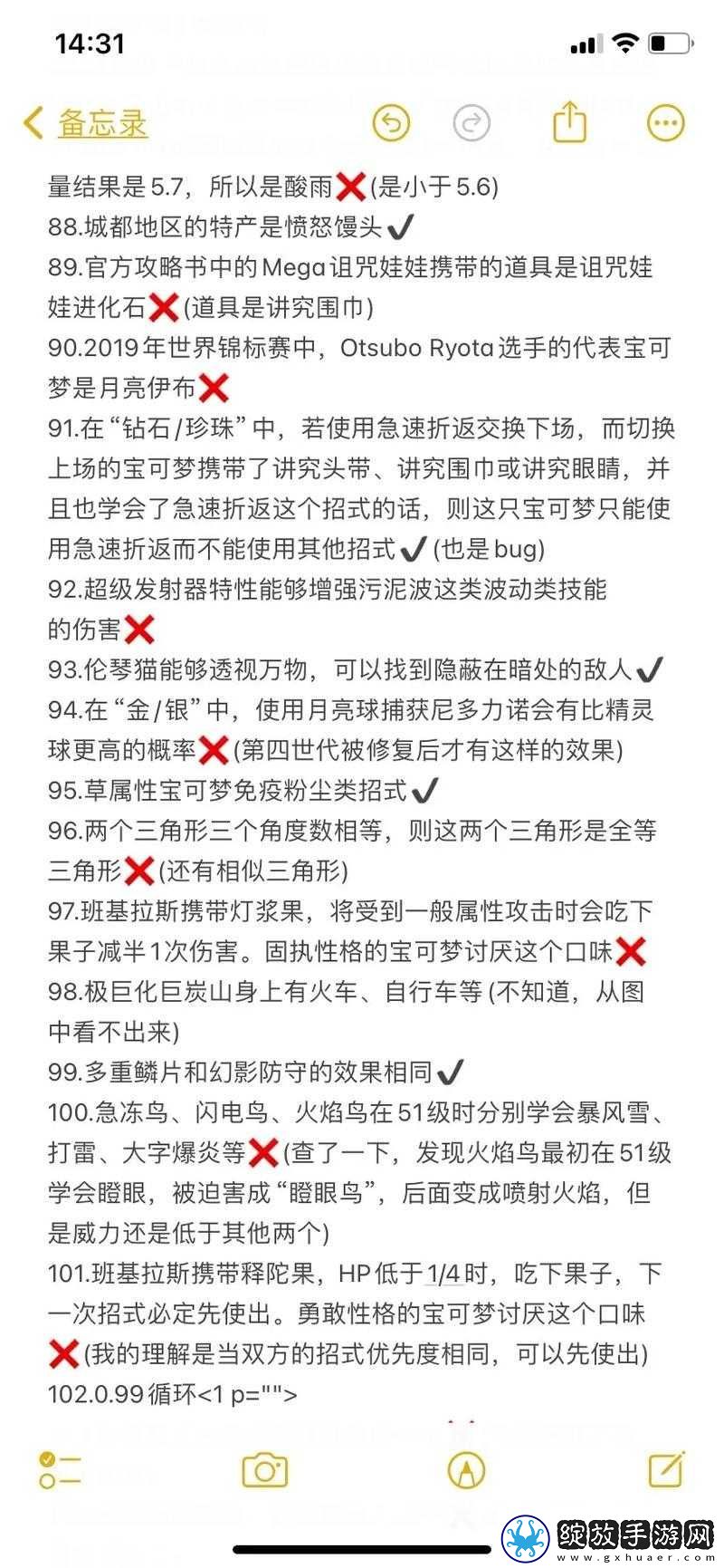 宝可梦大探险公测来袭
