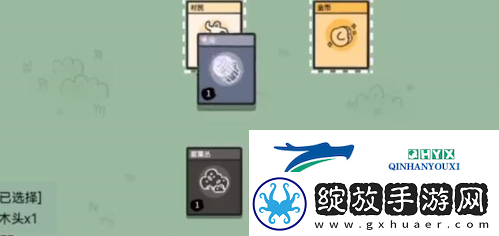 堆叠大陆第三个村民怎么获得