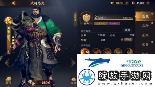 乱世逐鹿张飞怎么样