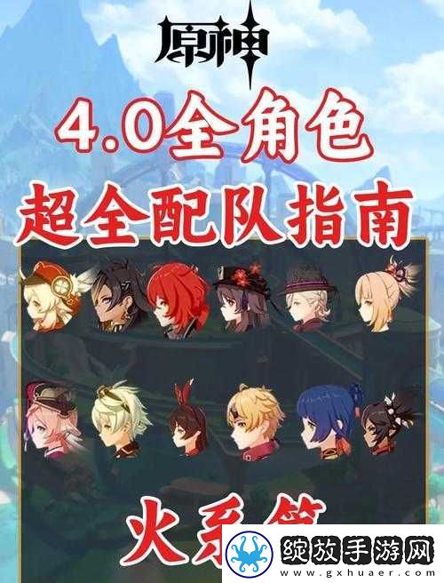 原神1.5导能原盘其二雷怒之境