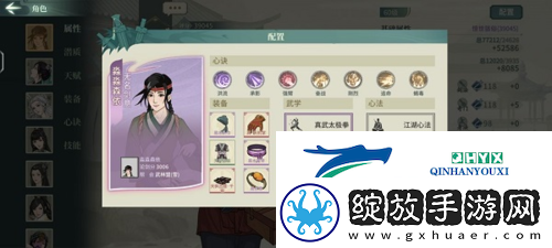 汉家江湖60级激斗乱石滩怎么过