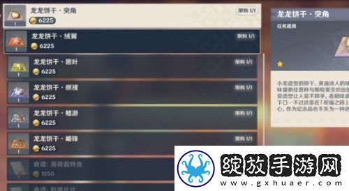 原神刚绝版就复刻获取超简单玩家不淡定了