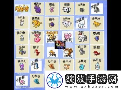 皮卡堂之梦想起源动物怎么养