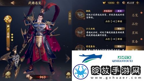 乱世逐鹿吕布怎么样