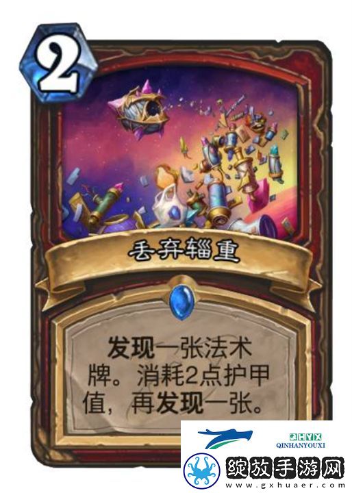 炉石传说深暗领域战士新卡一览