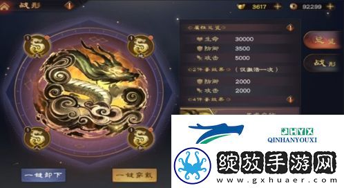 乱世逐鹿吕布怎么样