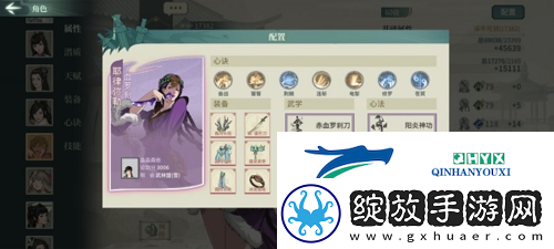 汉家江湖60级激斗乱石滩怎么过
