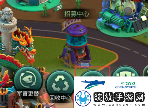 兵人大战合成你的第一个S+强力军官吧