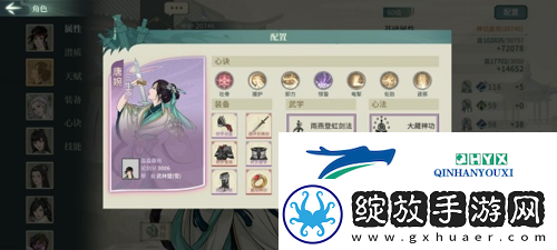 汉家江湖60级激斗乱石滩怎么过