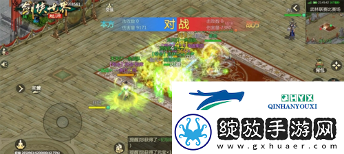 问鼎武林至尊剑侠世界