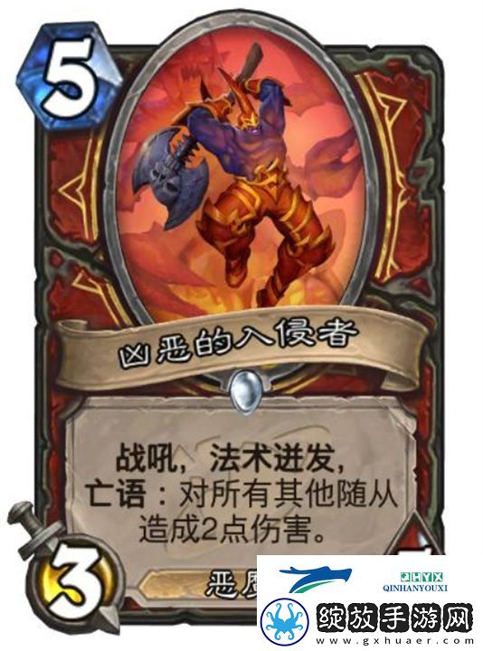 炉石传说深暗领域战士新卡一览