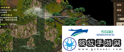 烟雨江湖柴头罨烟焰不起支线怎么做