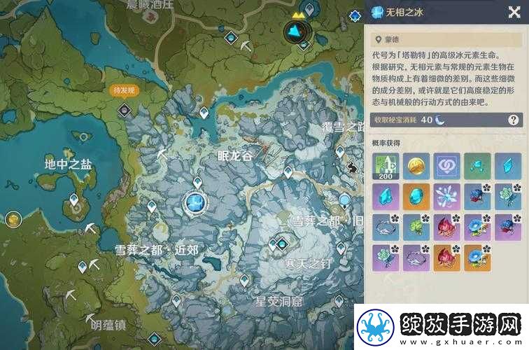 原神1.5版本无相之冰打法机制究竟如何