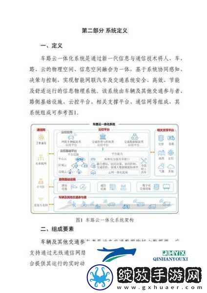 跨界新玩法！车路云技术携手德赛西威E/E