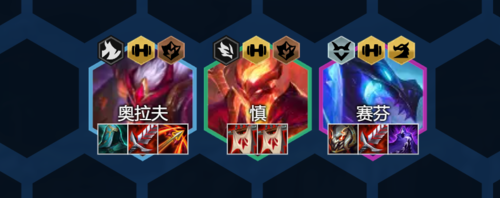 金铲铲之战幽影龙阵容怎么玩