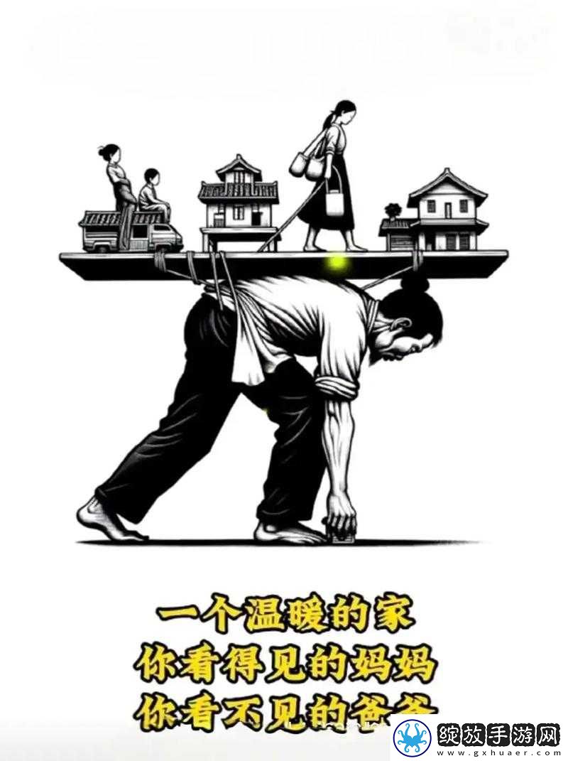 老头男同相关问题大揭秘